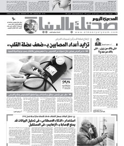 خلي بالك من زيزي... خلي بالك من مبدع