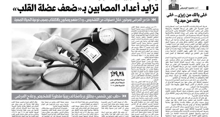 خلي بالك من زيزي... خلي بالك من مبدع
